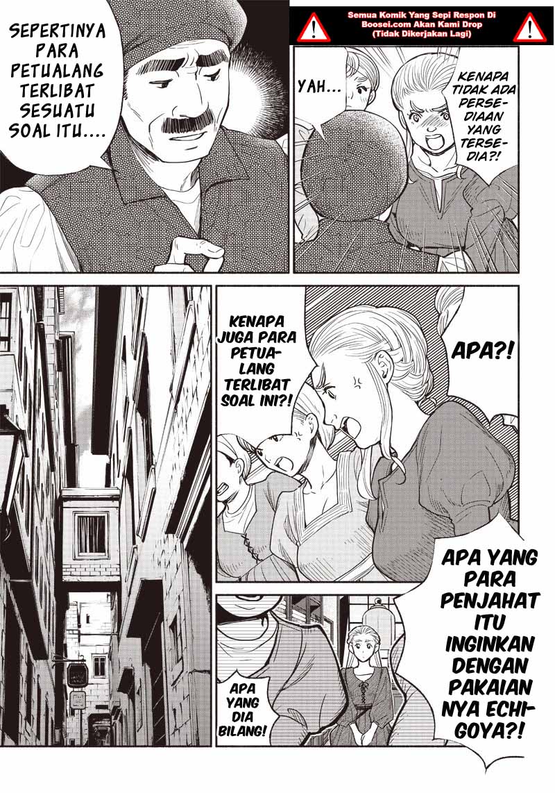 Tensei Goblin da kedo Shitsumon aru?